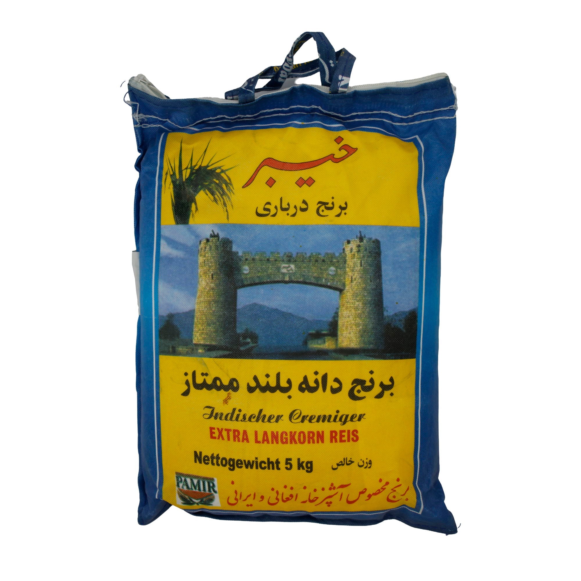 Reis Kheybar Darbari | extra langkörniger | cremiger Reis für orientalische Gerichte | 5 kg PAMIR